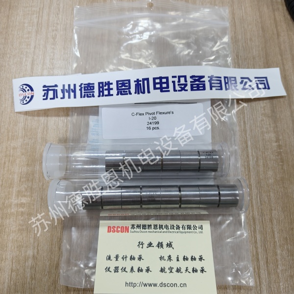 C-FLEX軸承一旦反向往回走時(shí)，會出現(xiàn)位置偏移是怎么回事？